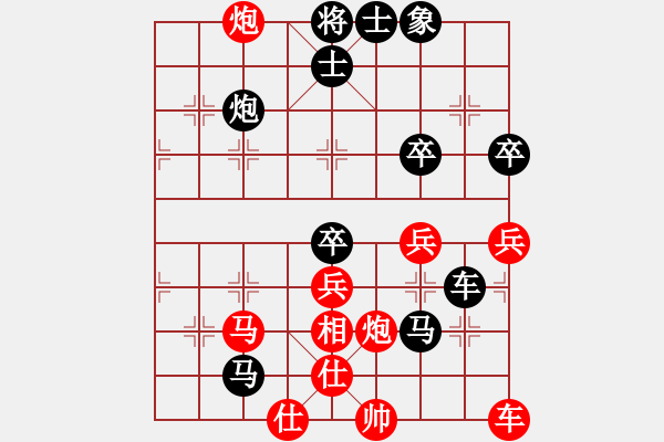 象棋棋譜圖片：愛情 王子[紅] -VS- 小豬麥兜[黑] - 步數(shù)：48 