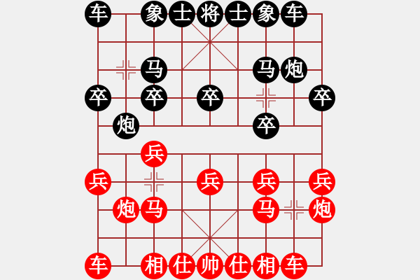 象棋棋譜圖片：lyynjkw[紅] -VS- 阿木[黑] - 步數(shù)：10 