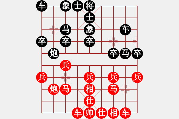 象棋棋譜圖片：lyynjkw[紅] -VS- 阿木[黑] - 步數(shù)：20 