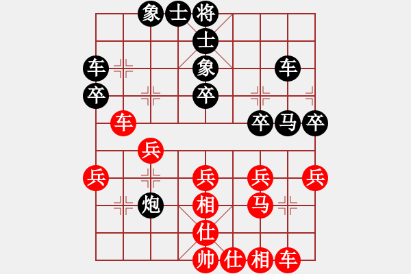 象棋棋譜圖片：lyynjkw[紅] -VS- 阿木[黑] - 步數(shù)：30 