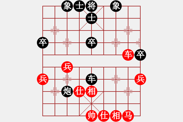 象棋棋譜圖片：lyynjkw[紅] -VS- 阿木[黑] - 步數(shù)：40 