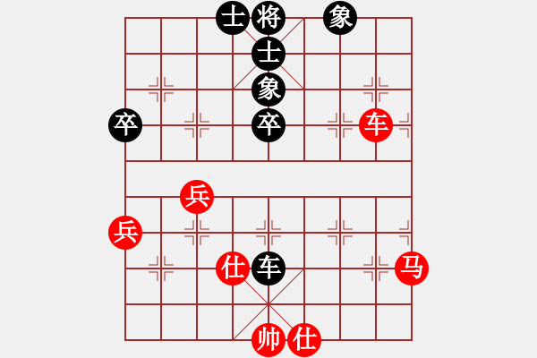 象棋棋譜圖片：lyynjkw[紅] -VS- 阿木[黑] - 步數(shù)：50 