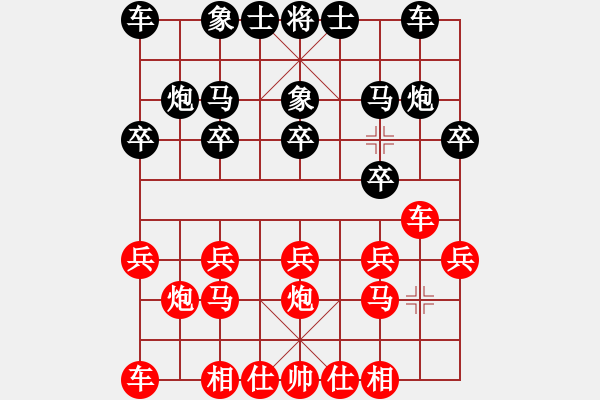 象棋棋譜圖片：一生一愛對風雨者 - 步數(shù)：10 