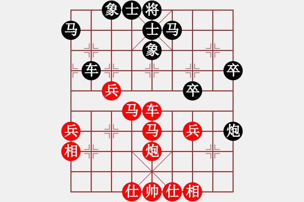 象棋棋譜圖片：一生一愛對風雨者 - 步數(shù)：50 