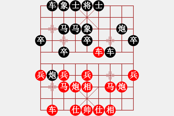 象棋棋譜圖片：假象，[2201930244] -VS- 北斗[370274034] - 步數(shù)：20 