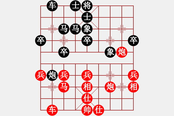 象棋棋譜圖片：假象，[2201930244] -VS- 北斗[370274034] - 步數(shù)：30 