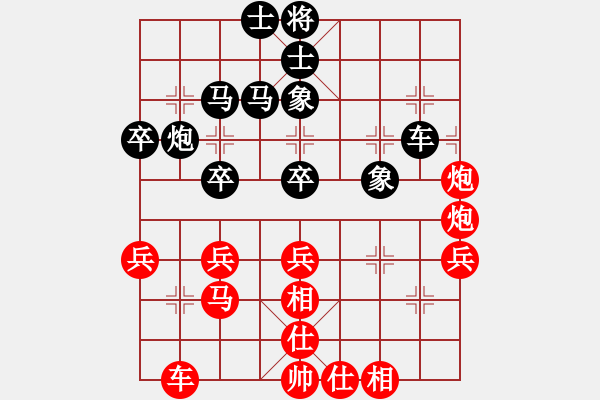 象棋棋譜圖片：假象，[2201930244] -VS- 北斗[370274034] - 步數(shù)：40 