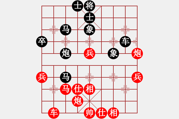 象棋棋譜圖片：假象，[2201930244] -VS- 北斗[370274034] - 步數(shù)：60 