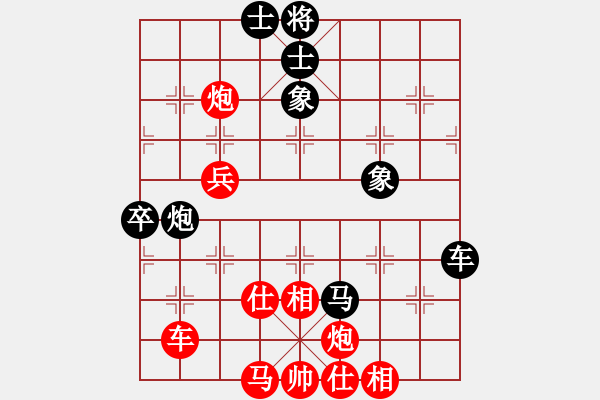 象棋棋譜圖片：假象，[2201930244] -VS- 北斗[370274034] - 步數(shù)：80 