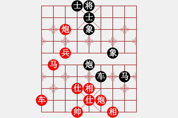 象棋棋譜圖片：假象，[2201930244] -VS- 北斗[370274034] - 步數(shù)：90 