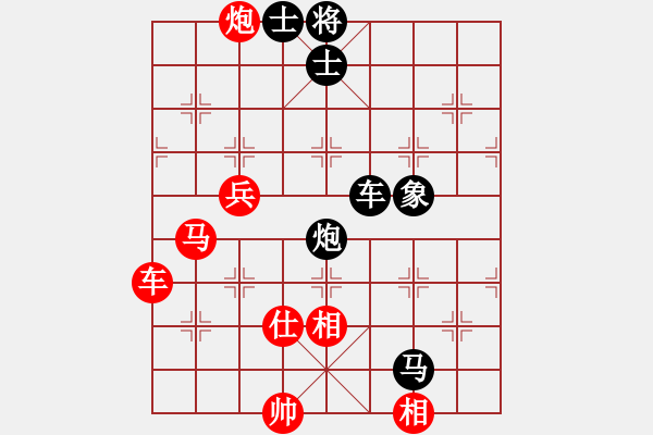 象棋棋譜圖片：假象，[2201930244] -VS- 北斗[370274034] - 步數(shù)：99 