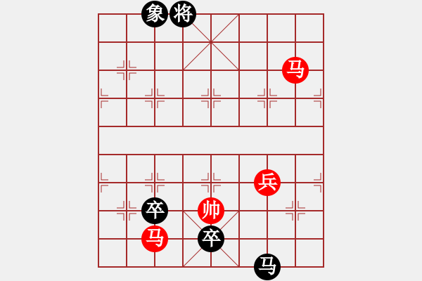 象棋棋譜圖片：【天天象棋殘局挑戰(zhàn)】月色今宵最明庭閑夜久天清2019·9·16 - 步數(shù)：20 