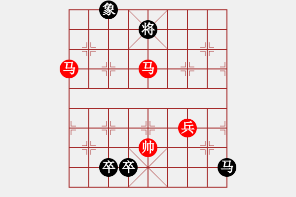 象棋棋譜圖片：【天天象棋殘局挑戰(zhàn)】月色今宵最明庭閑夜久天清2019·9·16 - 步數(shù)：30 