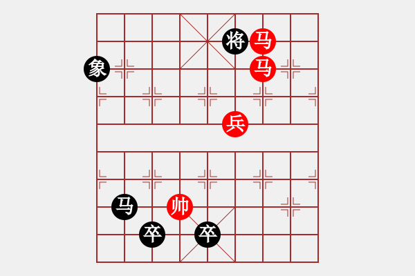 象棋棋譜圖片：【天天象棋殘局挑戰(zhàn)】月色今宵最明庭閑夜久天清2019·9·16 - 步數(shù)：60 