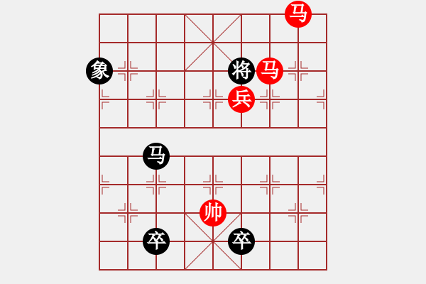 象棋棋譜圖片：【天天象棋殘局挑戰(zhàn)】月色今宵最明庭閑夜久天清2019·9·16 - 步數(shù)：67 