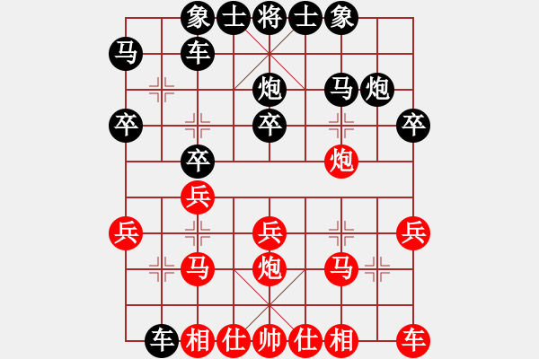 象棋棋譜圖片：趙景勝奕三棋 - 步數(shù)：20 