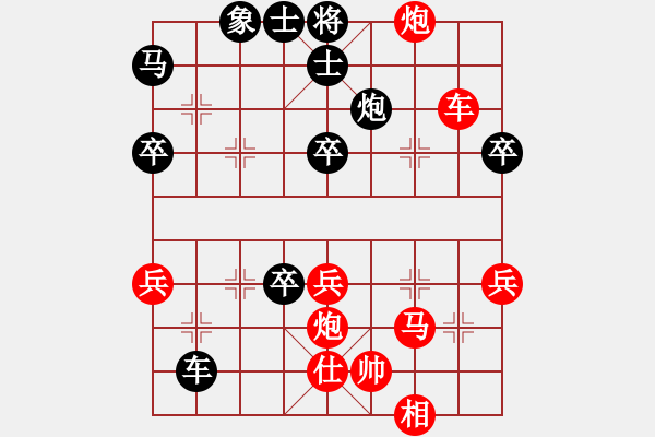 象棋棋譜圖片：趙景勝奕三棋 - 步數(shù)：40 