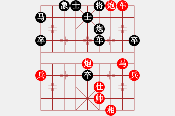 象棋棋譜圖片：趙景勝奕三棋 - 步數(shù)：50 