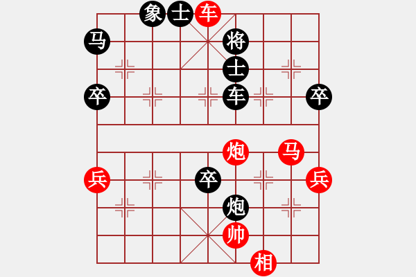 象棋棋譜圖片：趙景勝奕三棋 - 步數(shù)：63 