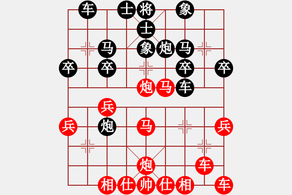 象棋棋譜圖片：橫才俊儒[紅] -VS- 東子[黑] - 步數(shù)：30 