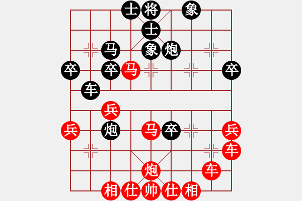 象棋棋譜圖片：橫才俊儒[紅] -VS- 東子[黑] - 步數(shù)：40 