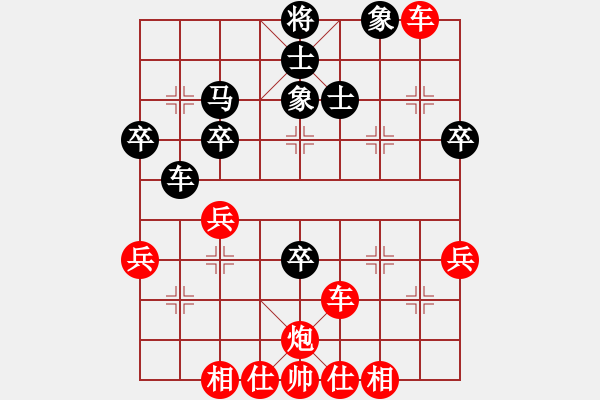 象棋棋譜圖片：橫才俊儒[紅] -VS- 東子[黑] - 步數(shù)：49 