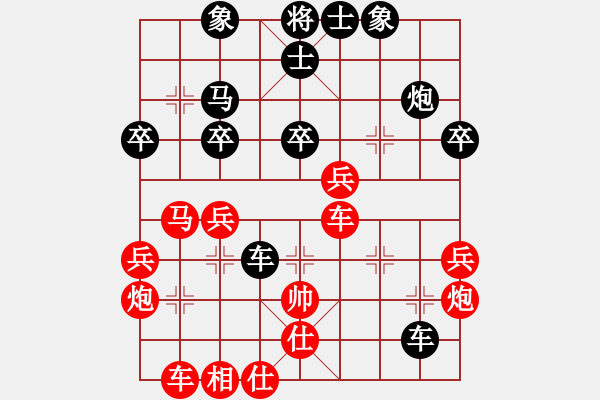 象棋棋譜圖片：碧血洗銀槍(人王)-負(fù)-laila(月將) - 步數(shù)：50 