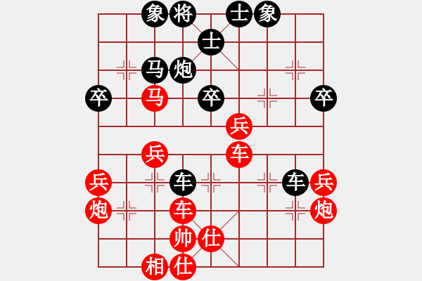 象棋棋譜圖片：碧血洗銀槍(人王)-負(fù)-laila(月將) - 步數(shù)：60 