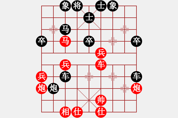 象棋棋譜圖片：碧血洗銀槍(人王)-負(fù)-laila(月將) - 步數(shù)：71 