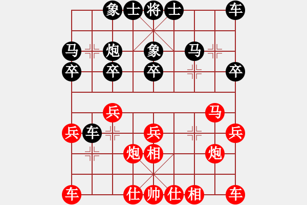 象棋棋譜圖片：幸福水村VS湖南衡山曾吳奈(2014-7-24) - 步數(shù)：20 