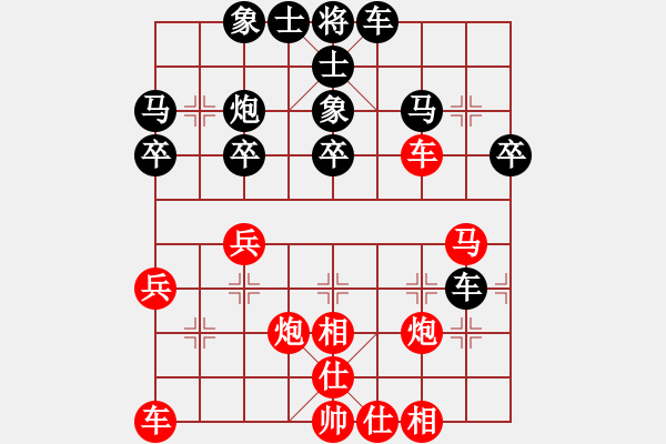 象棋棋譜圖片：幸福水村VS湖南衡山曾吳奈(2014-7-24) - 步數(shù)：30 