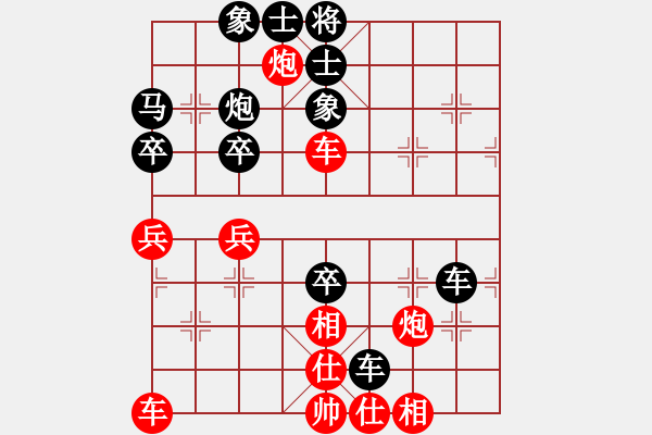 象棋棋譜圖片：幸福水村VS湖南衡山曾吳奈(2014-7-24) - 步數(shù)：40 