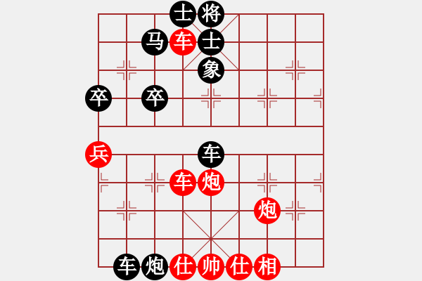 象棋棋譜圖片：幸福水村VS湖南衡山曾吳奈(2014-7-24) - 步數(shù)：60 