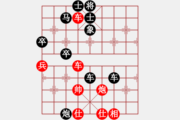 象棋棋譜圖片：幸福水村VS湖南衡山曾吳奈(2014-7-24) - 步數(shù)：70 