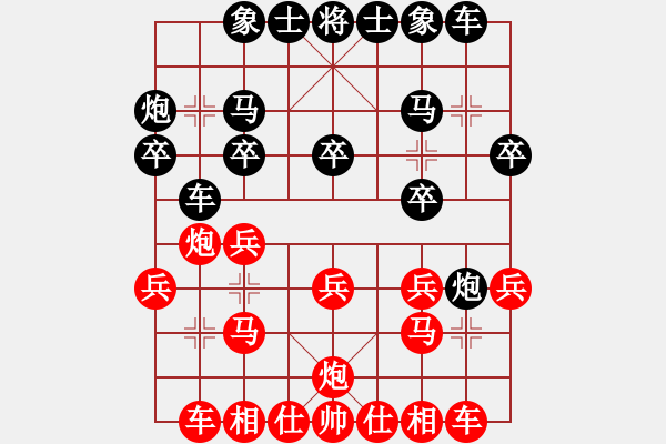 象棋棋譜圖片：第07輪 第18臺 招遠(yuǎn) 張衛(wèi)東 先勝 黑龍江 孫思陽 - 步數(shù)：20 