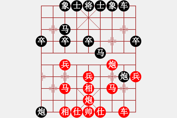 象棋棋譜圖片：第07輪 第18臺 招遠(yuǎn) 張衛(wèi)東 先勝 黑龍江 孫思陽 - 步數(shù)：30 