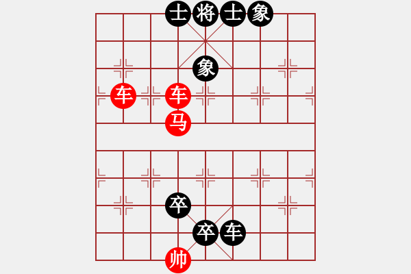 象棋棋譜圖片：D. 花店老板－難度低：第160局 - 步數(shù)：0 