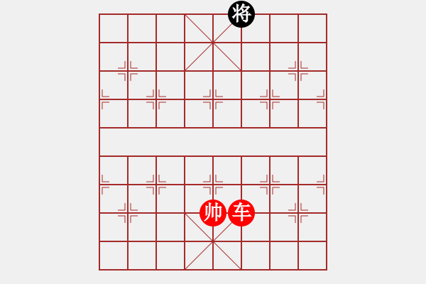 象棋棋譜圖片：象棋愛好者挑戰(zhàn)亞艾元小棋士 2023-04-15 - 步數(shù)：35 