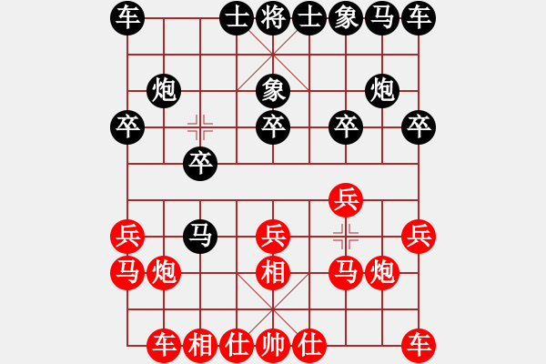 象棋棋谱图片：冯家俊 先和 黄志洲 - 步数：10 