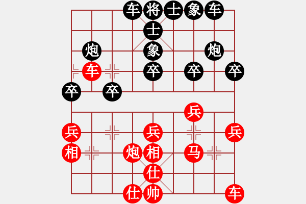 象棋棋谱图片：冯家俊 先和 黄志洲 - 步数：20 
