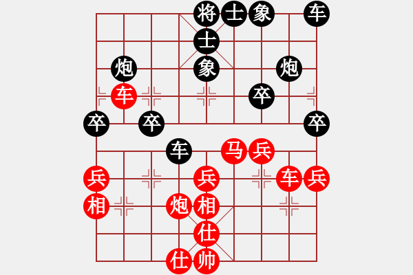 象棋棋谱图片：冯家俊 先和 黄志洲 - 步数：30 