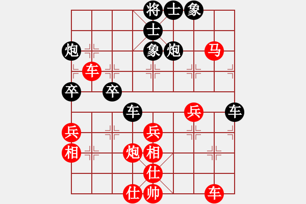 象棋棋谱图片：冯家俊 先和 黄志洲 - 步数：40 