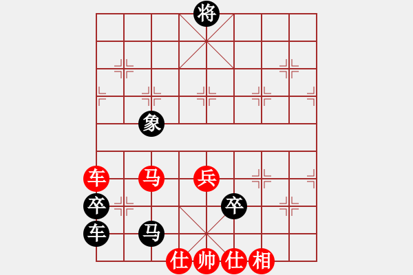 象棋棋譜圖片：茅臺 先和 趙瑋 中炮進(jìn)3兵對屏風(fēng)馬進(jìn)3卒 雙方錯(cuò)進(jìn)錯(cuò)出 - 步數(shù)：130 