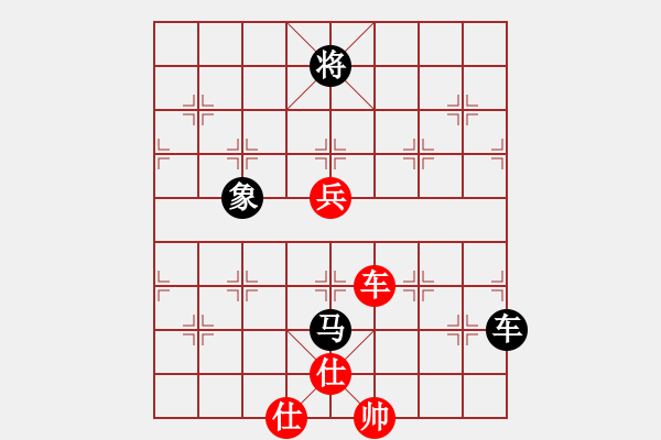 象棋棋谱图片：茅台 先和 赵玮 中炮进3兵对屏风马进3卒 双方错进错出 - 步数：160 