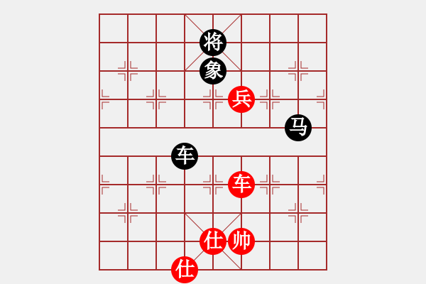 象棋棋谱图片：茅台 先和 赵玮 中炮进3兵对屏风马进3卒 双方错进错出 - 步数：170 