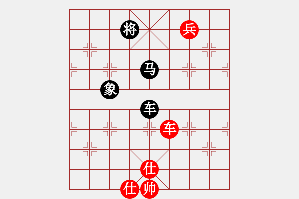 象棋棋谱图片：茅台 先和 赵玮 中炮进3兵对屏风马进3卒 双方错进错出 - 步数：180 