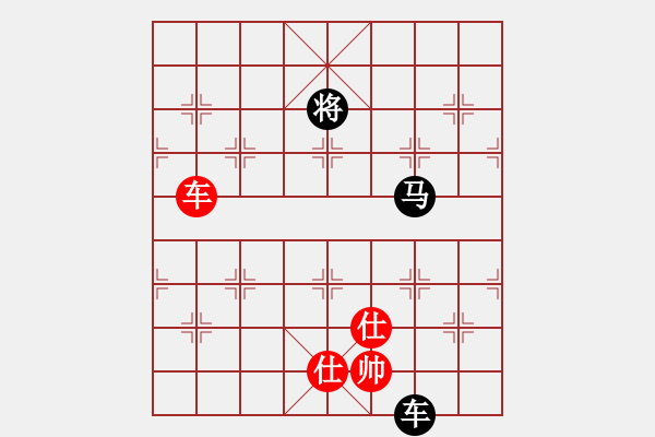 象棋棋谱图片：茅台 先和 赵玮 中炮进3兵对屏风马进3卒 双方错进错出 - 步数：210 