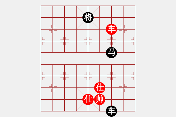 象棋棋譜圖片：茅臺 先和 趙瑋 中炮進(jìn)3兵對屏風(fēng)馬進(jìn)3卒 雙方錯(cuò)進(jìn)錯(cuò)出 - 步數(shù)：213 