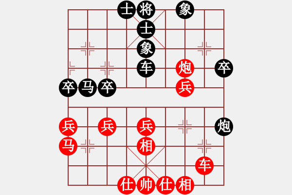 象棋棋譜圖片：茅臺 先和 趙瑋 中炮進(jìn)3兵對屏風(fēng)馬進(jìn)3卒 雙方錯(cuò)進(jìn)錯(cuò)出 - 步數(shù)：40 