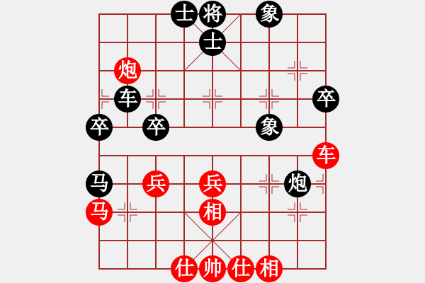 象棋棋譜圖片：茅臺 先和 趙瑋 中炮進(jìn)3兵對屏風(fēng)馬進(jìn)3卒 雙方錯(cuò)進(jìn)錯(cuò)出 - 步數(shù)：50 